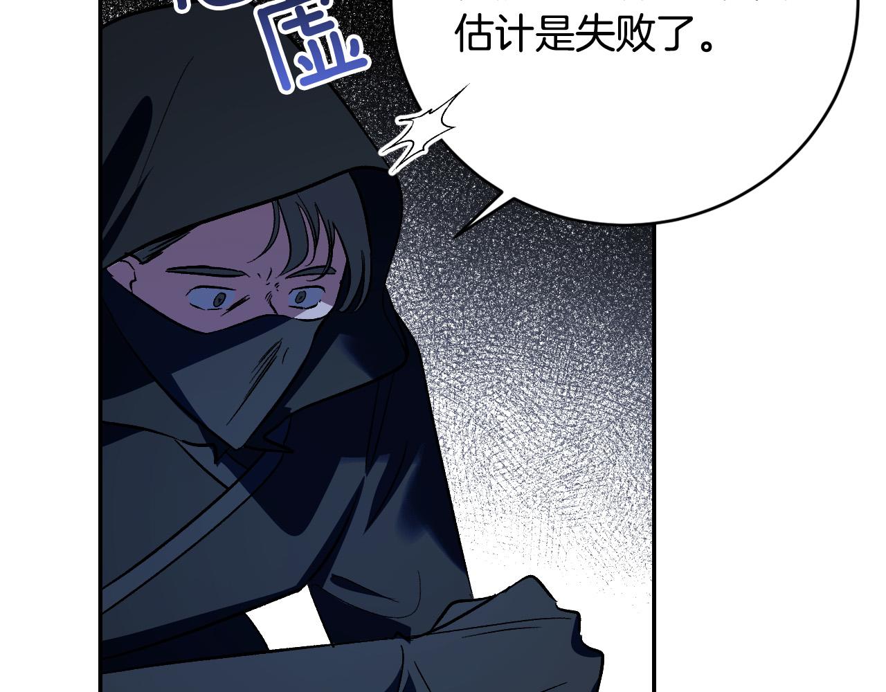 第95话 遗书13