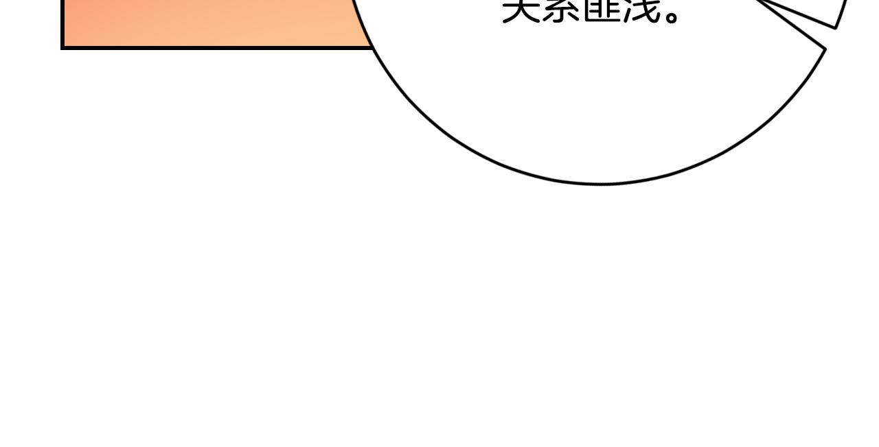 第95话 遗书131
