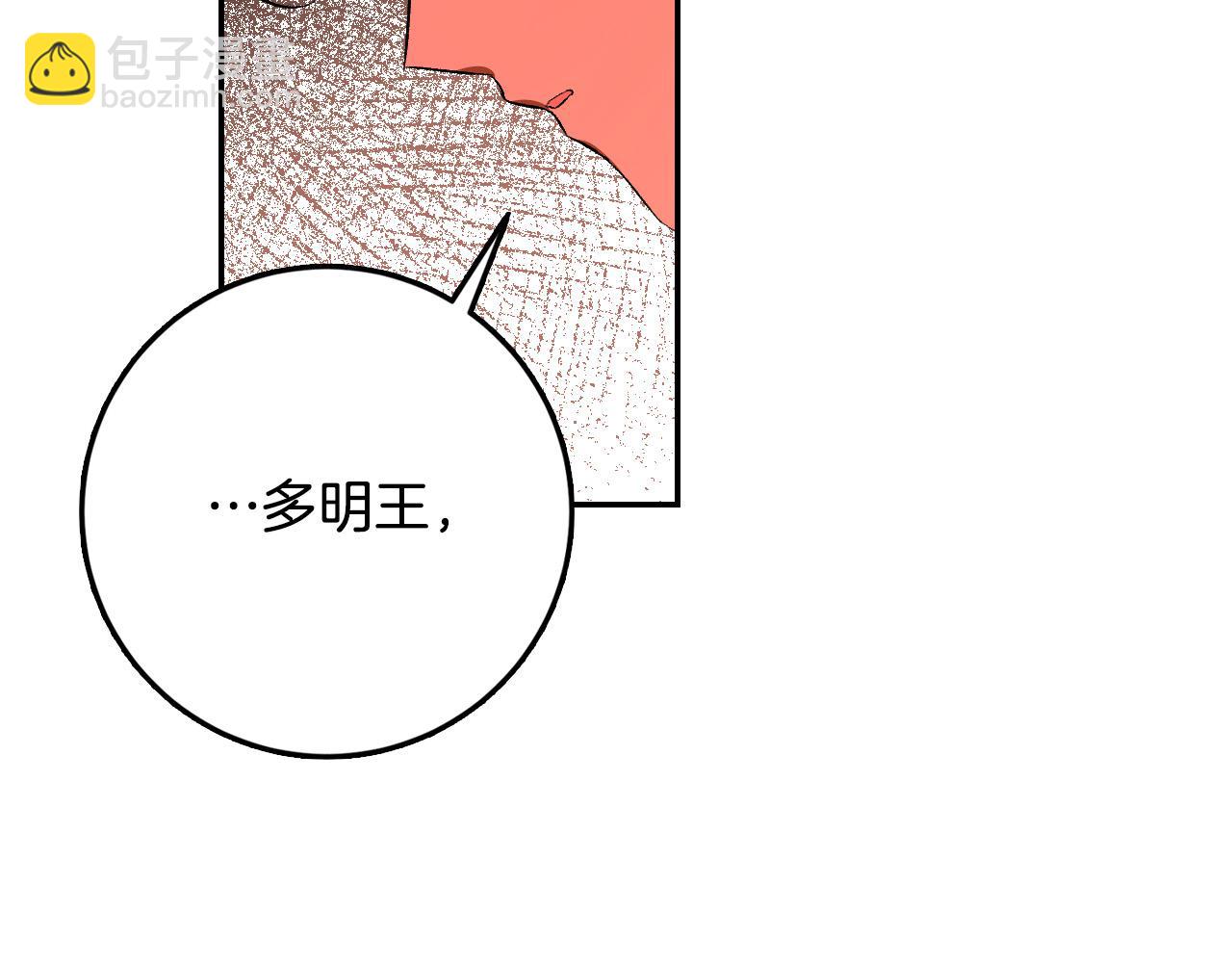 第95话 遗书138