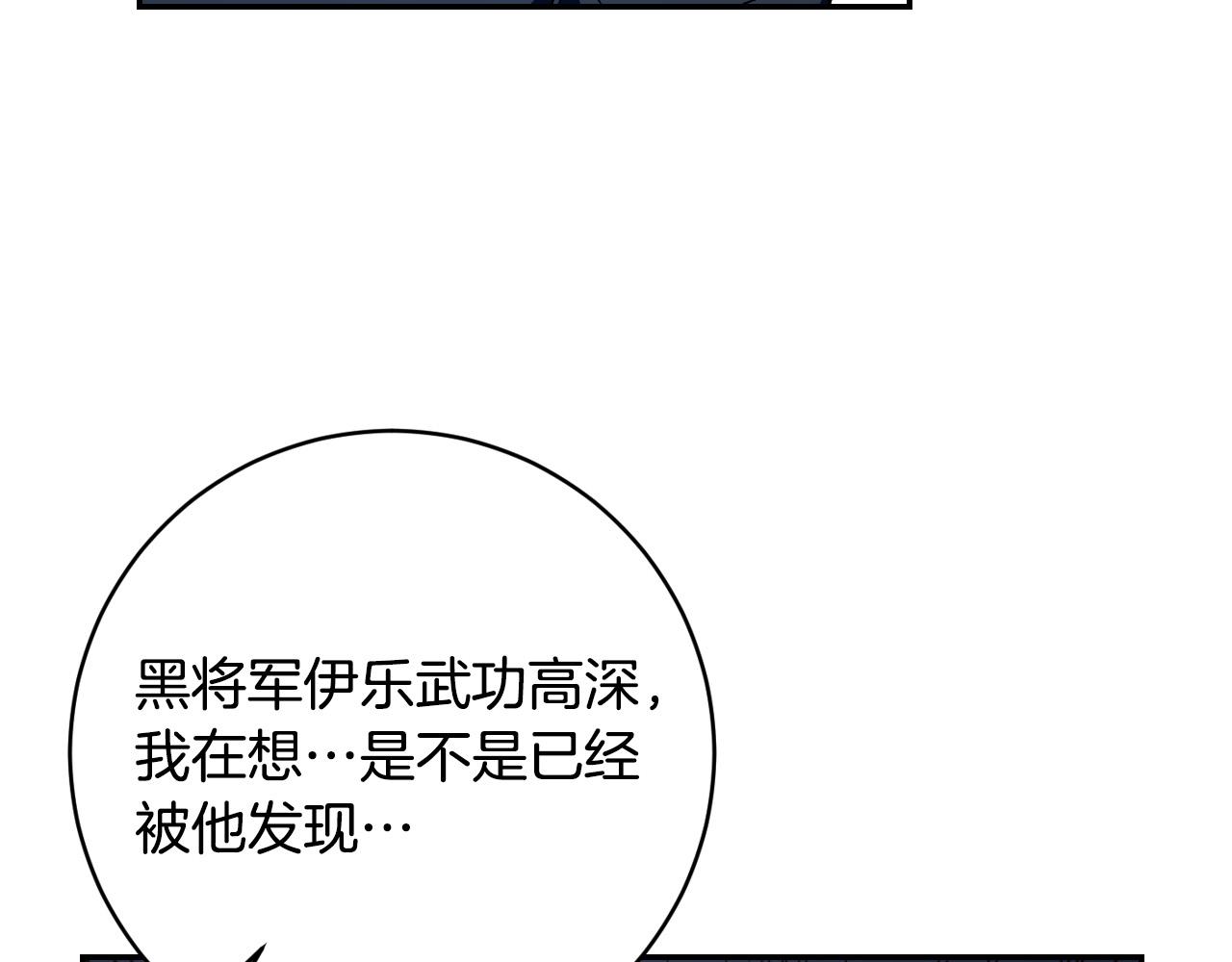 第95话 遗书14