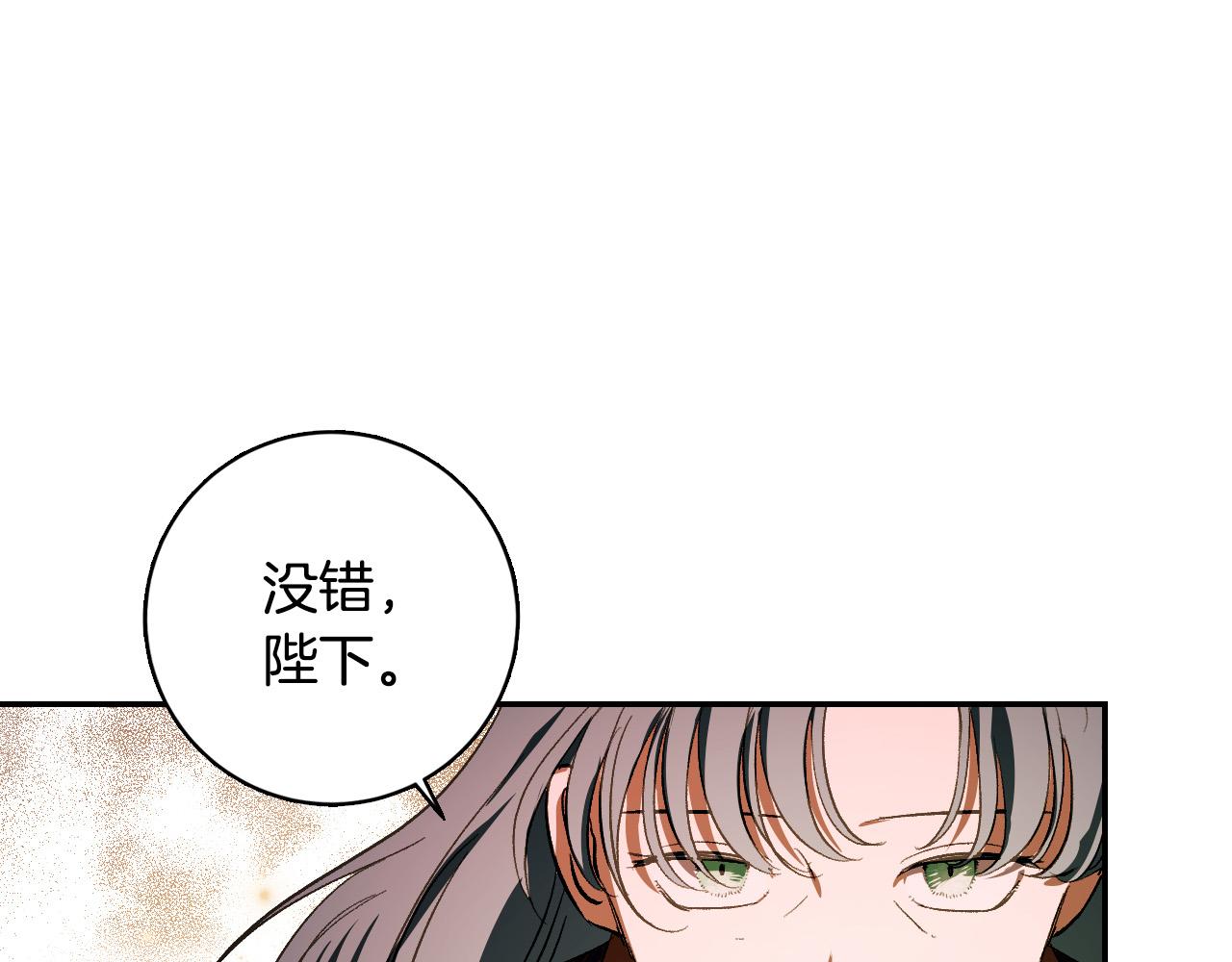 第95话 遗书141