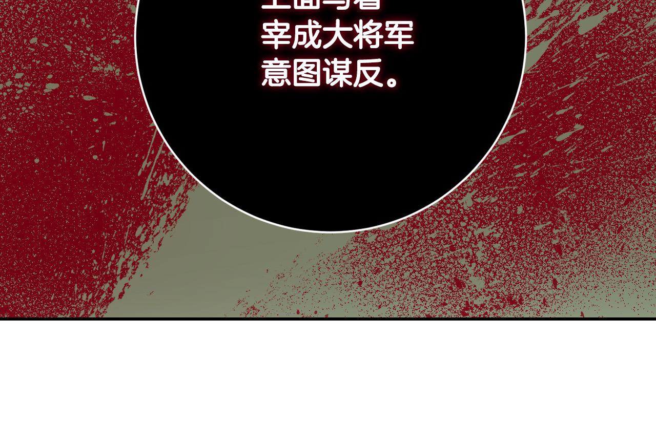 第95话 遗书144