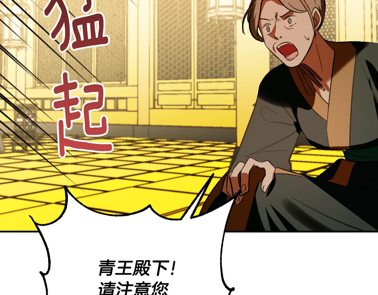 第95话 遗书146