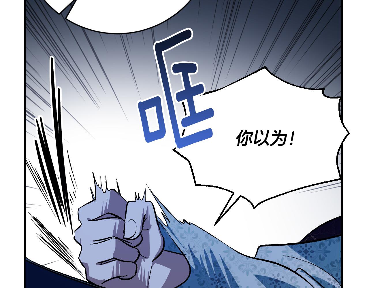 第95话 遗书15