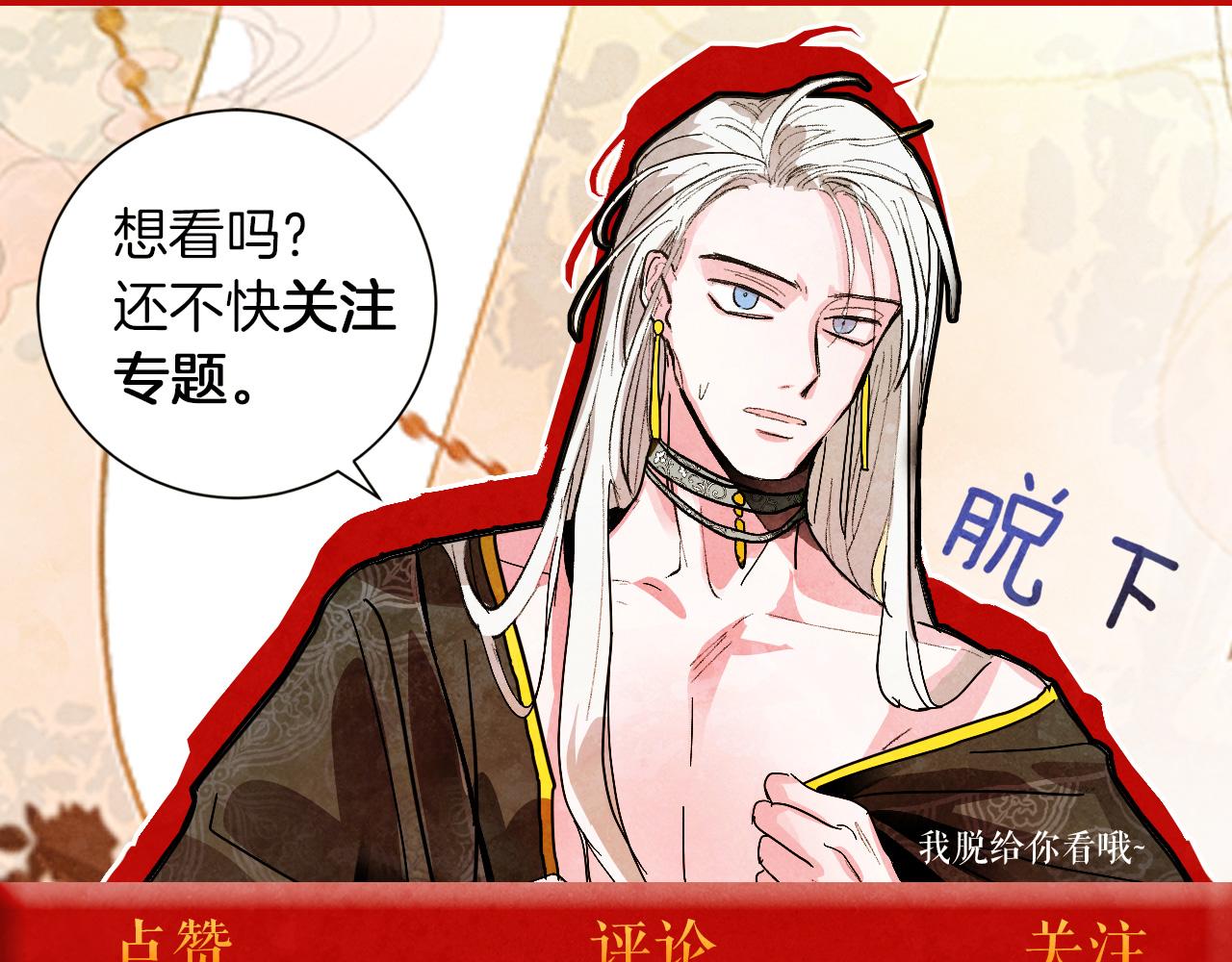 第95话 遗书156
