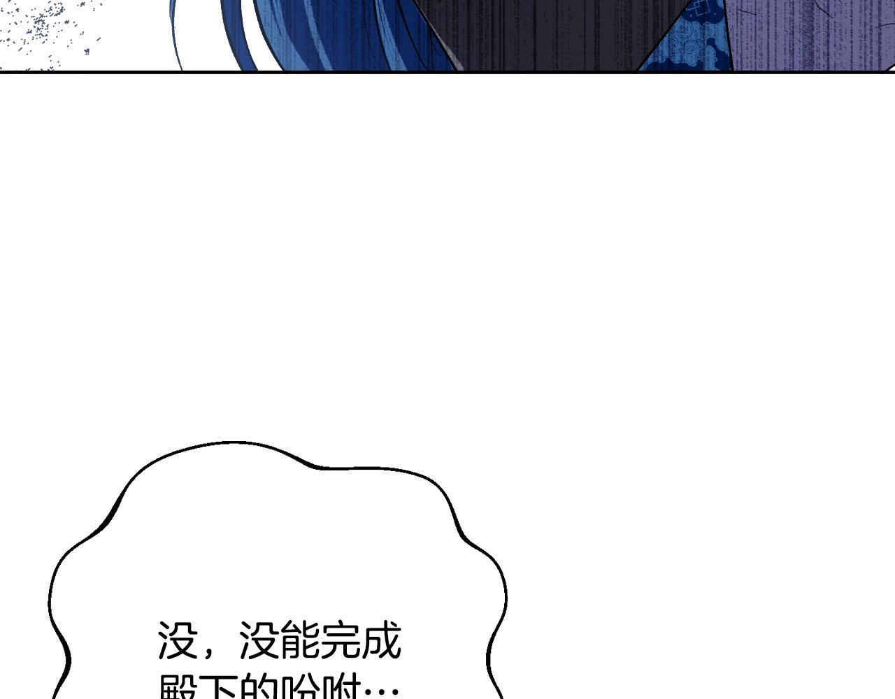 第95话 遗书19