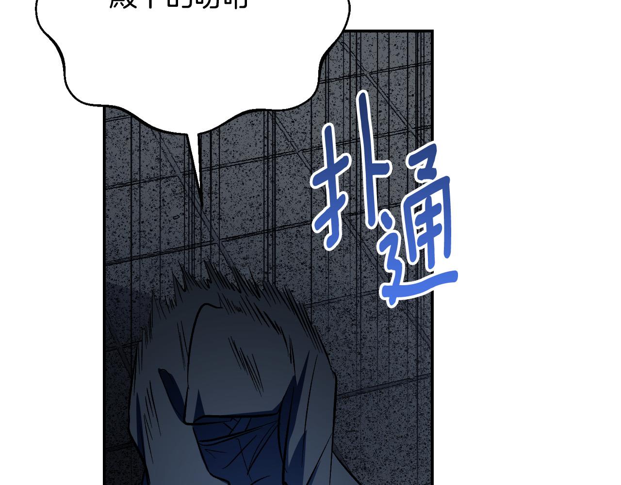 第95话 遗书20
