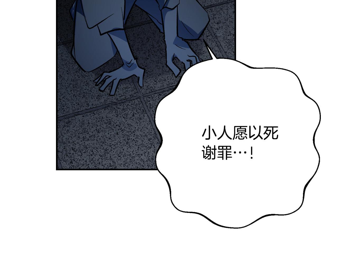 第95话 遗书21