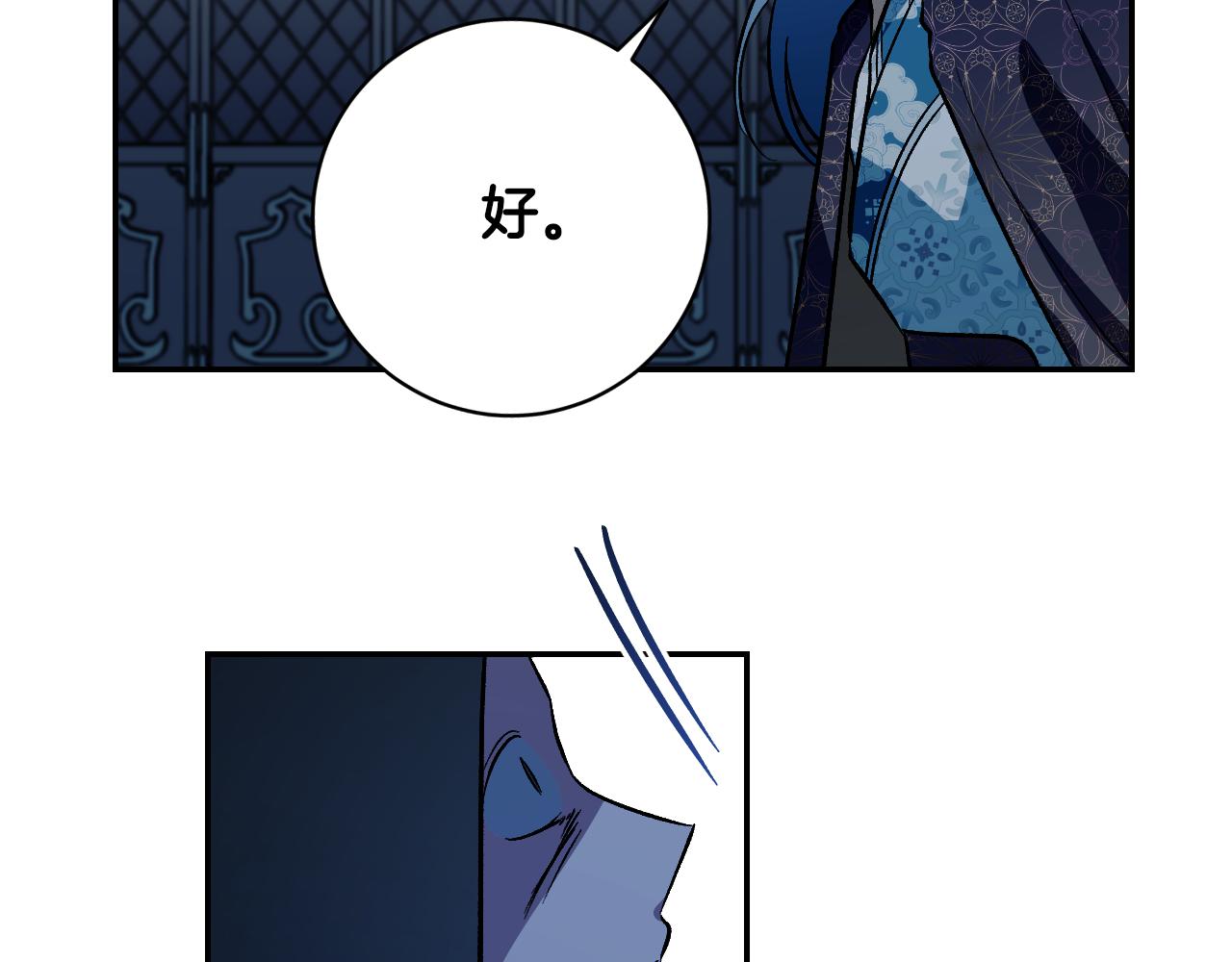 第95话 遗书24