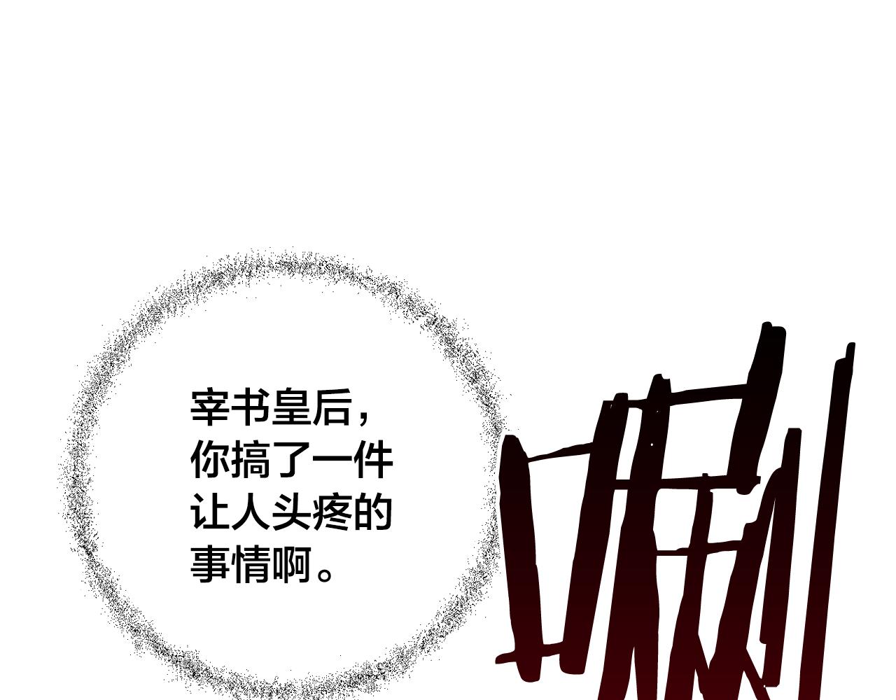 第95话 遗书28
