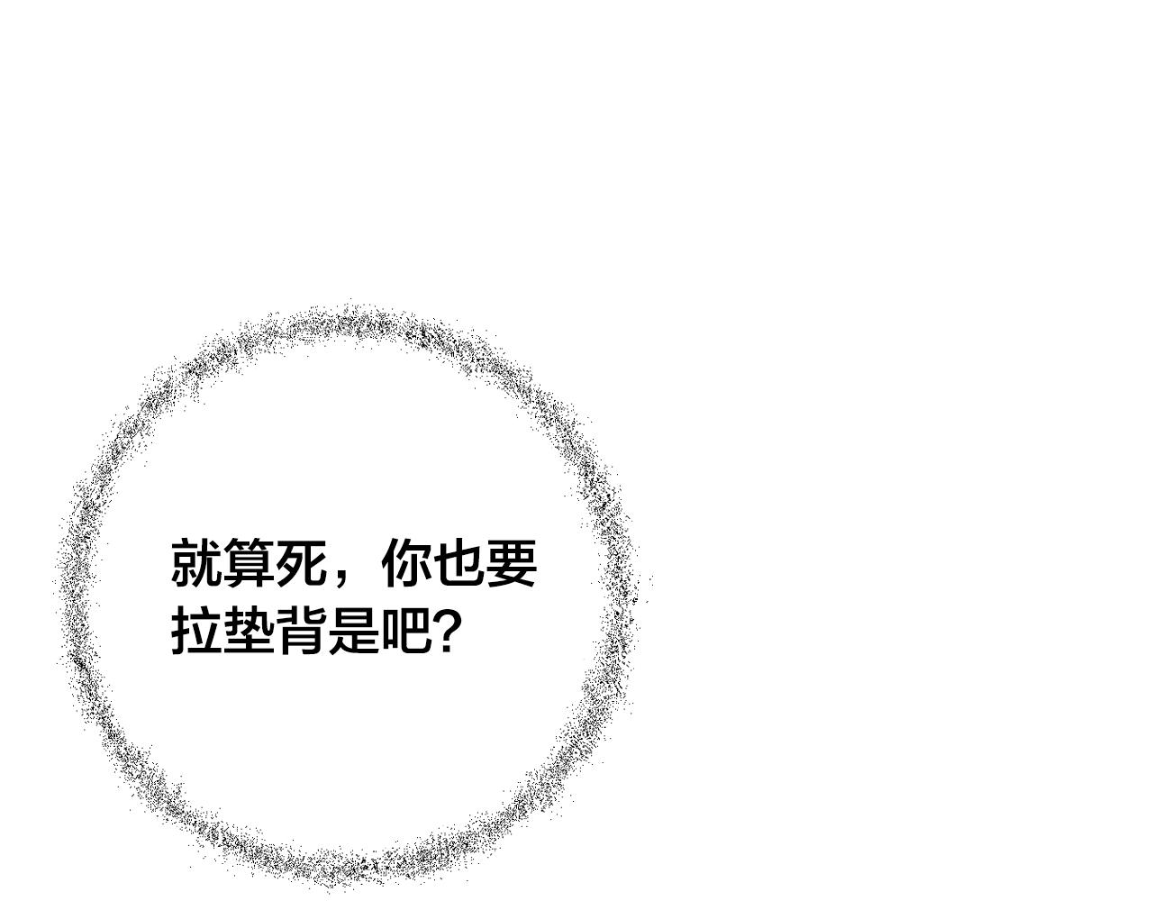 第95话 遗书31