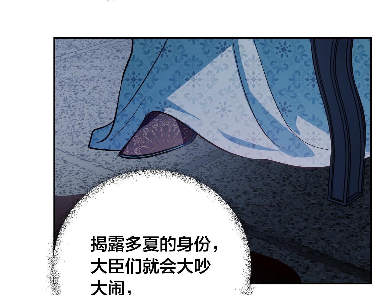 第95话 遗书32