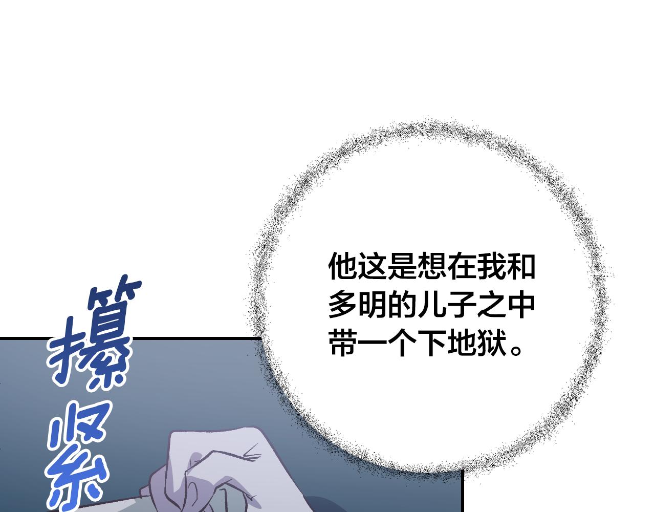 第95话 遗书34