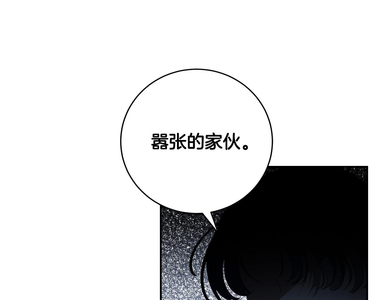 第95话 遗书36