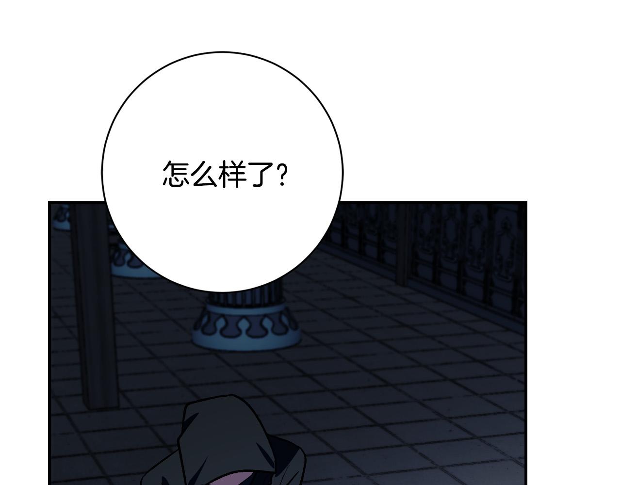第95话 遗书4