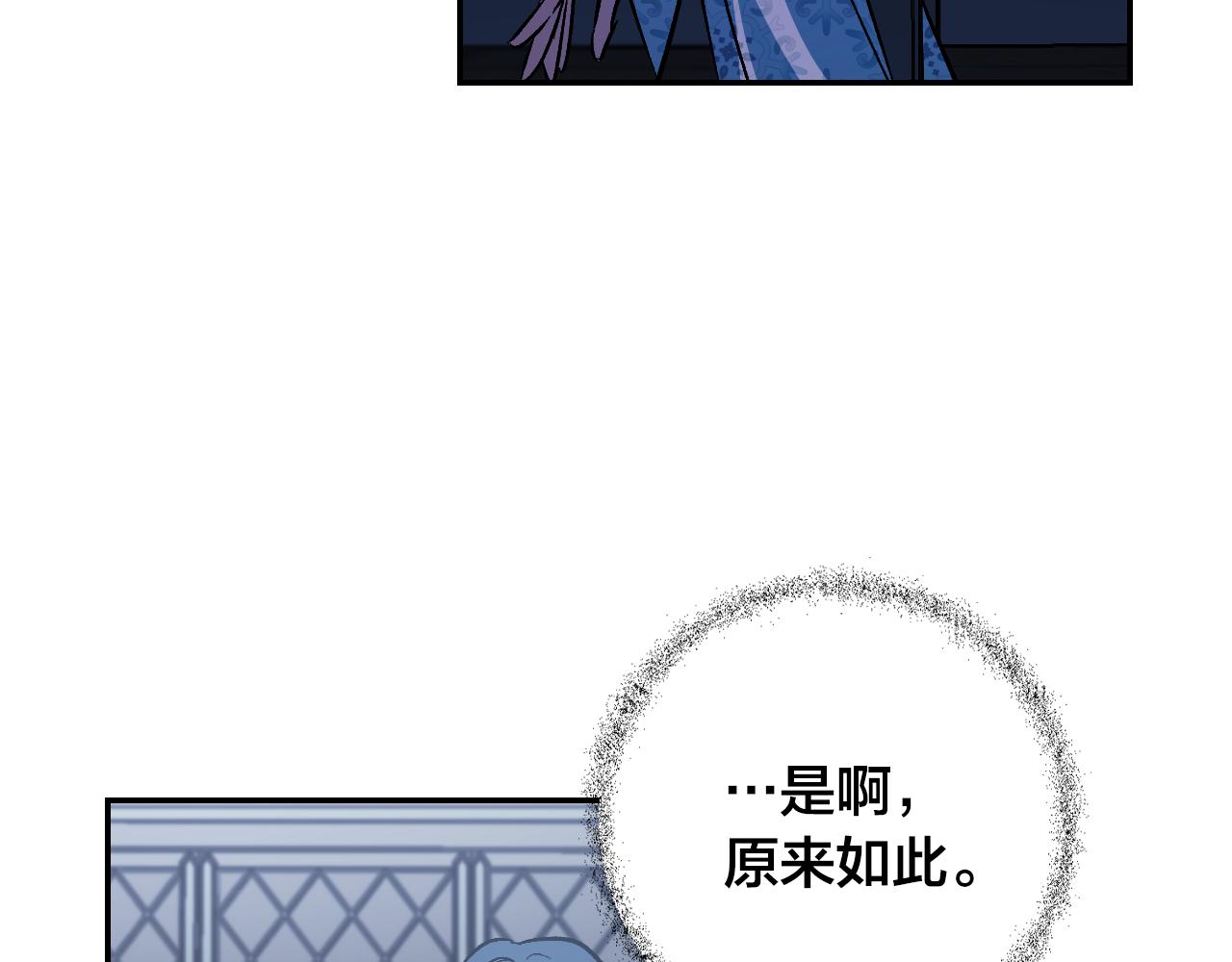 第95话 遗书54