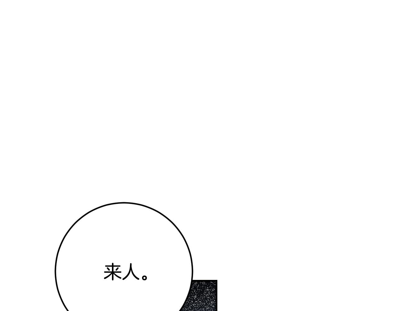第95话 遗书58