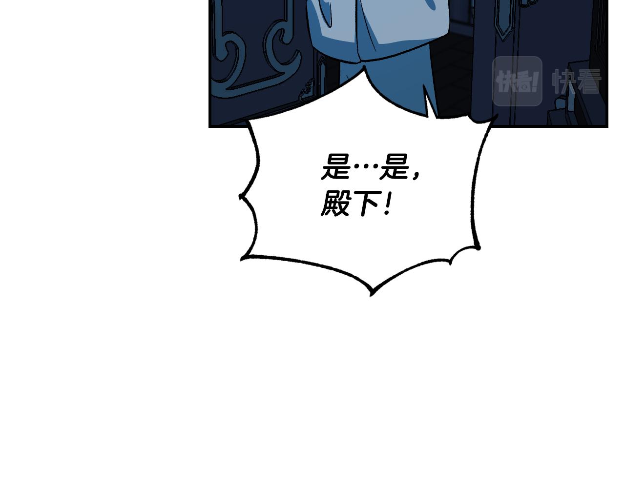 第95话 遗书61