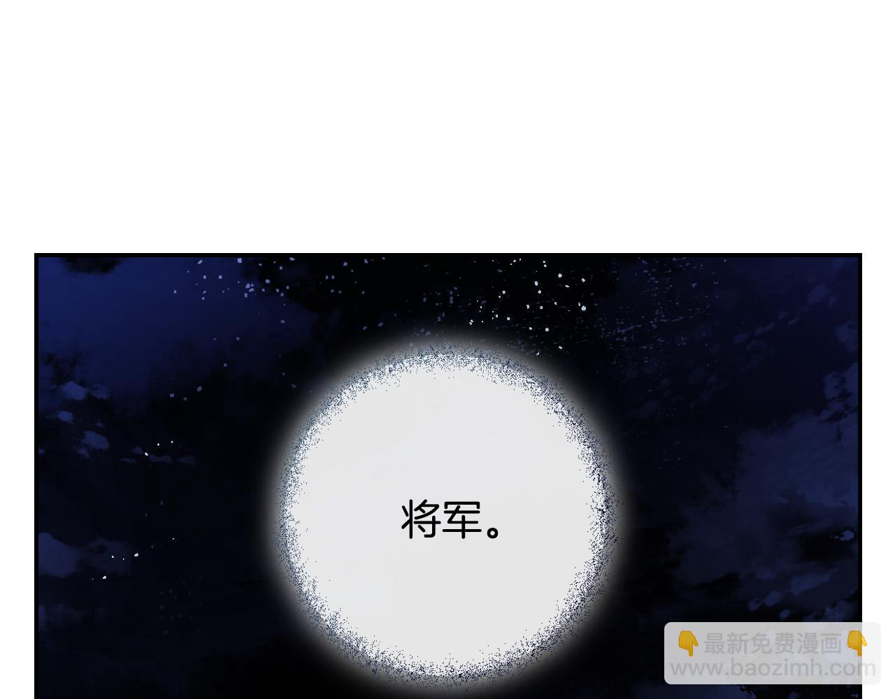 第95话 遗书73
