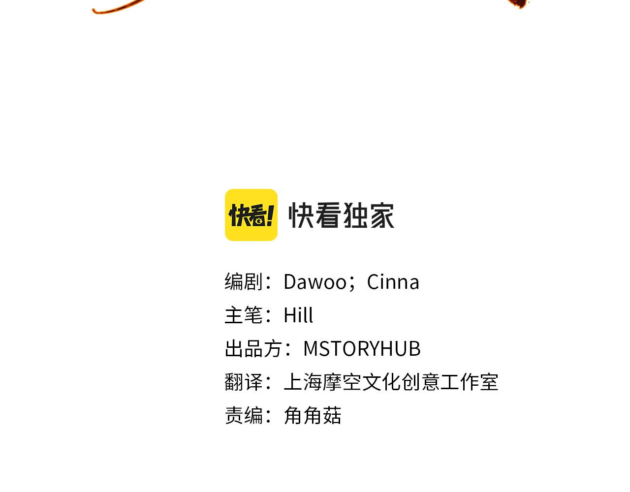 第95话 遗书78