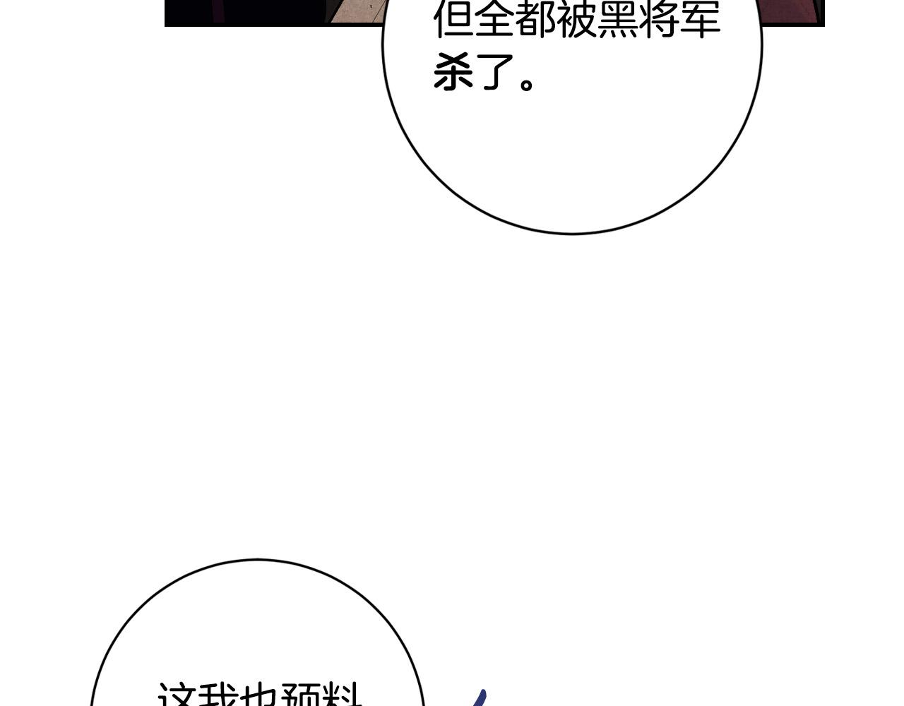 第95话 遗书8