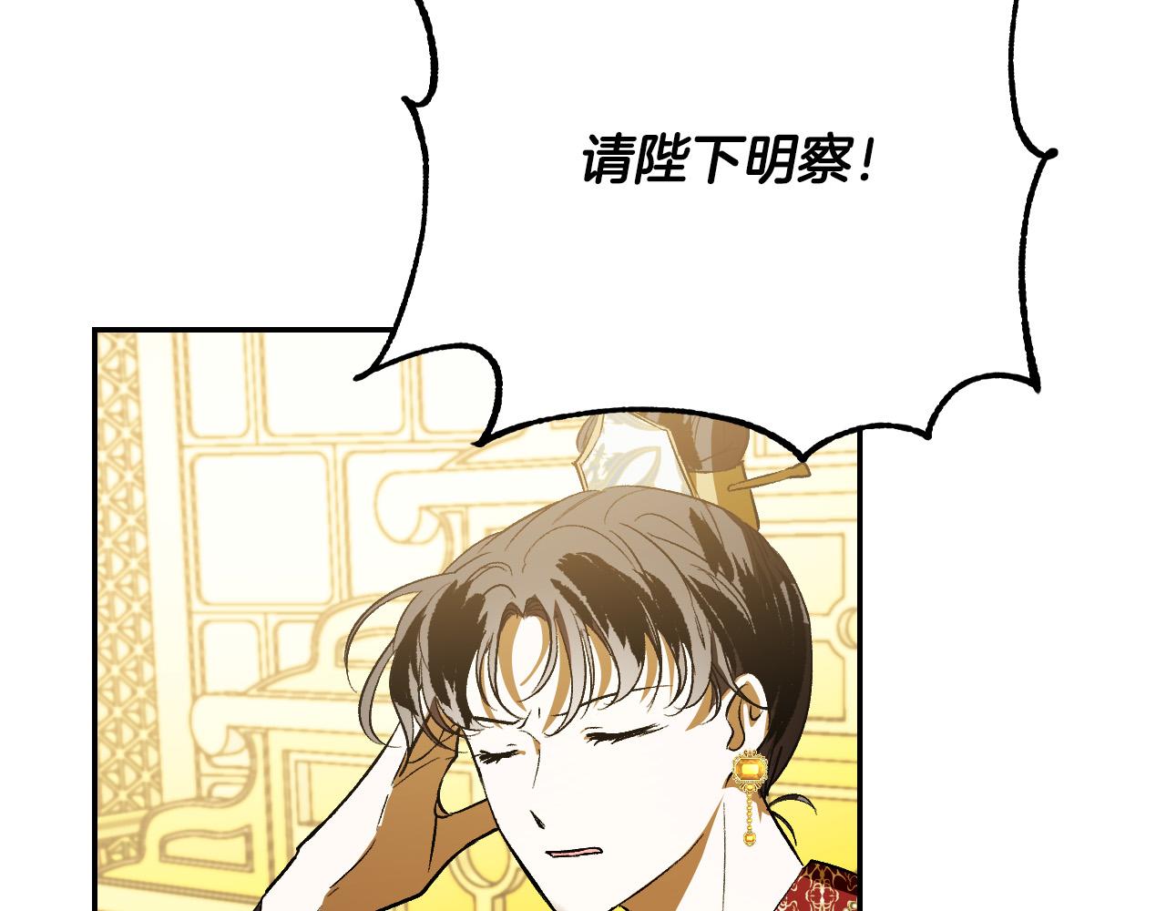第95话 遗书81