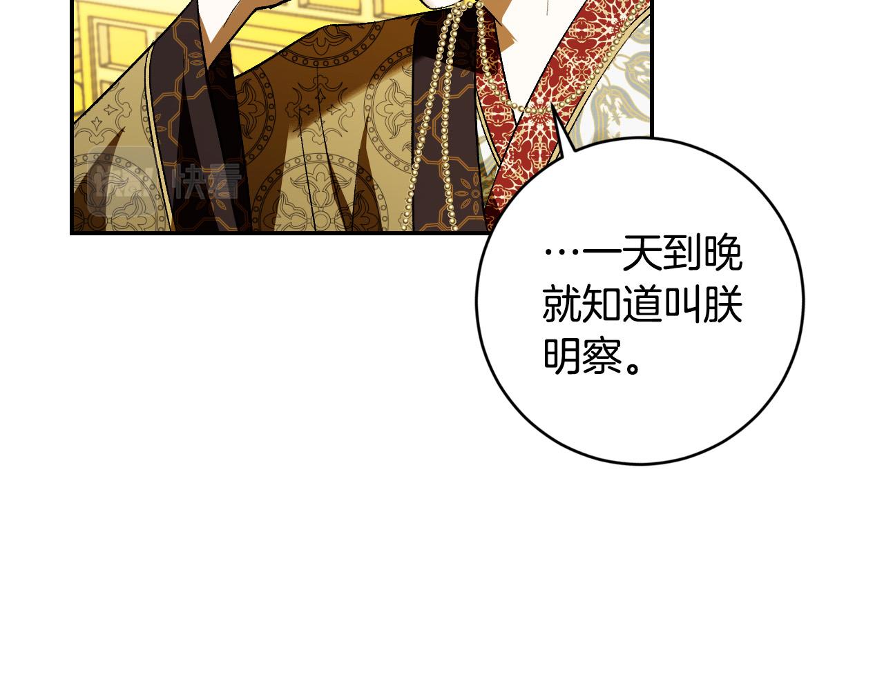 第95话 遗书82