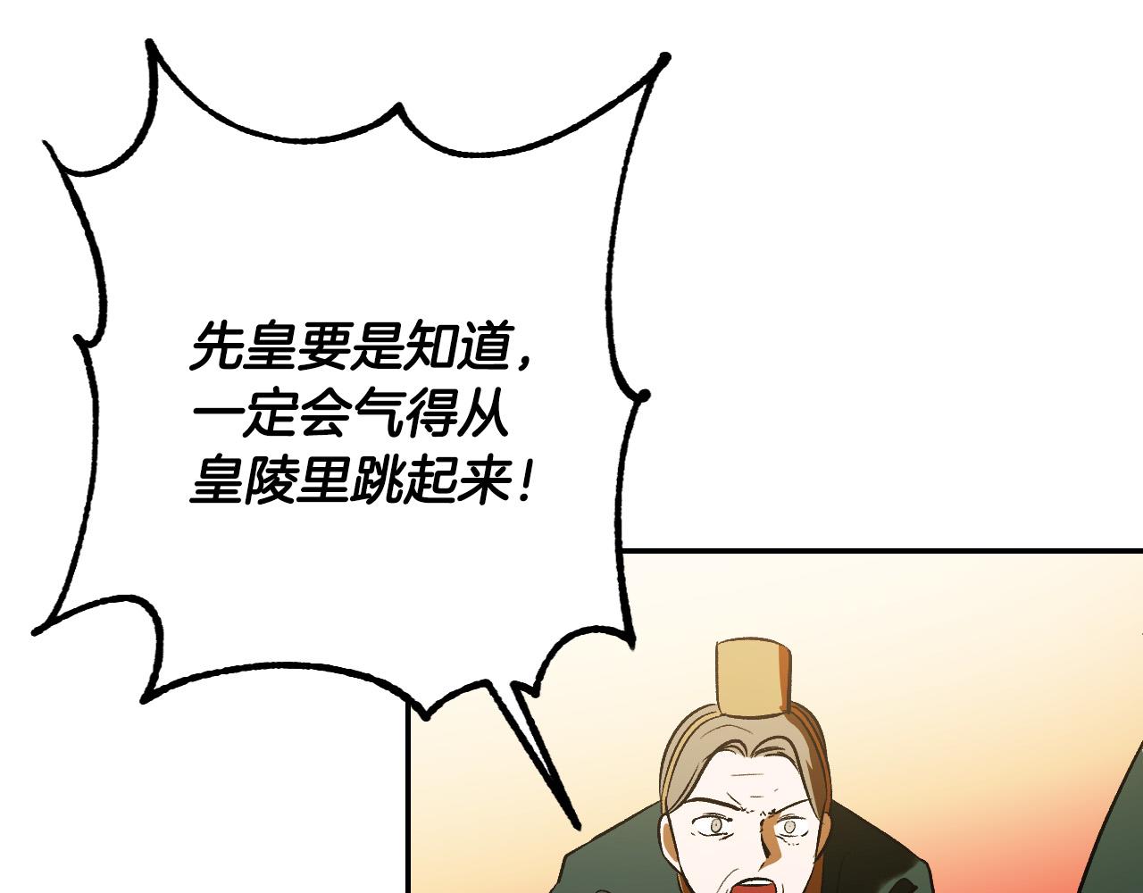 第95话 遗书83