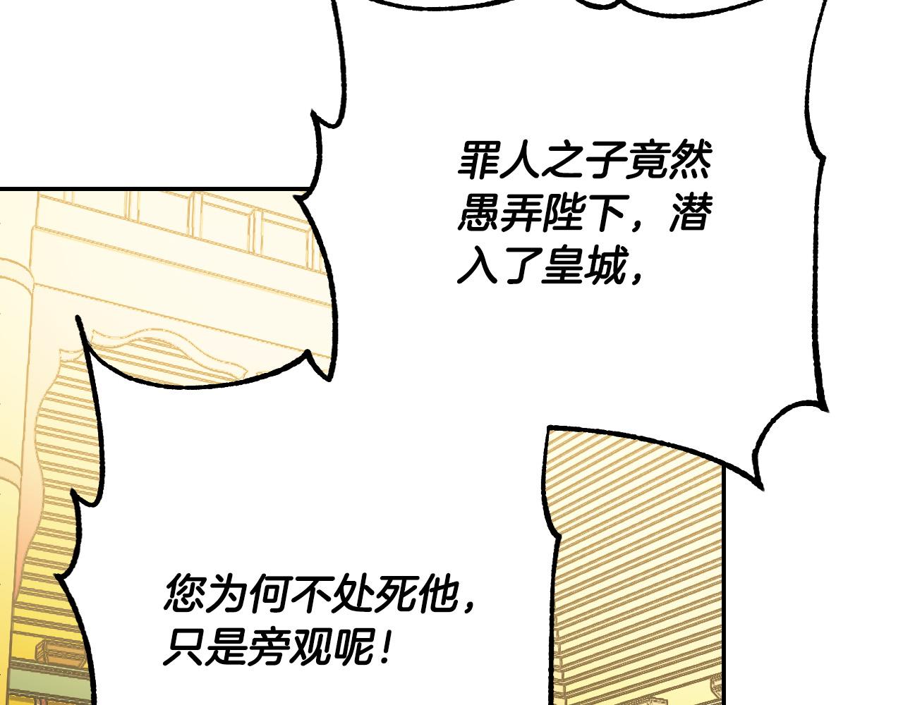 第95话 遗书85