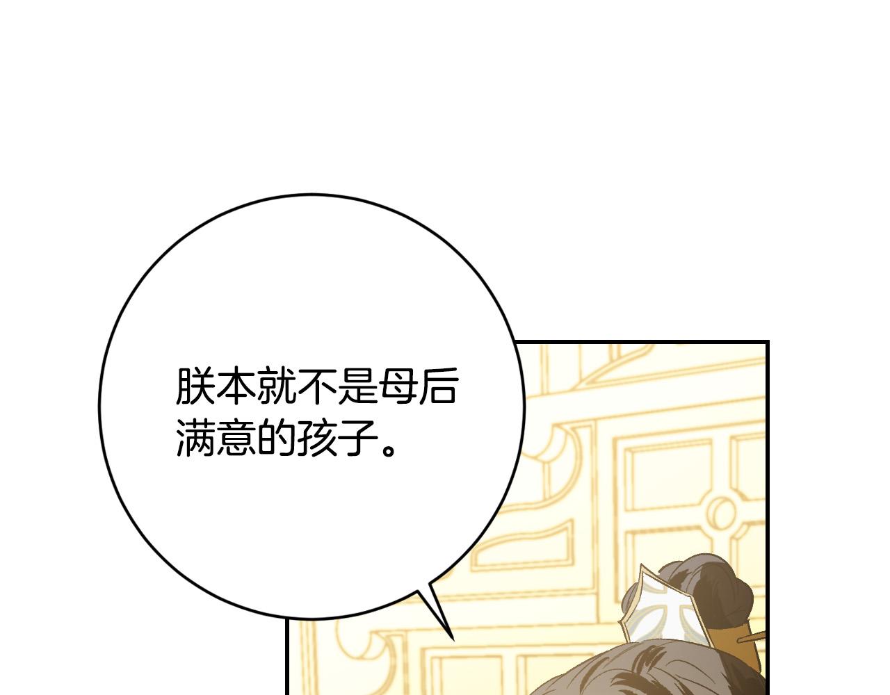 第95话 遗书87