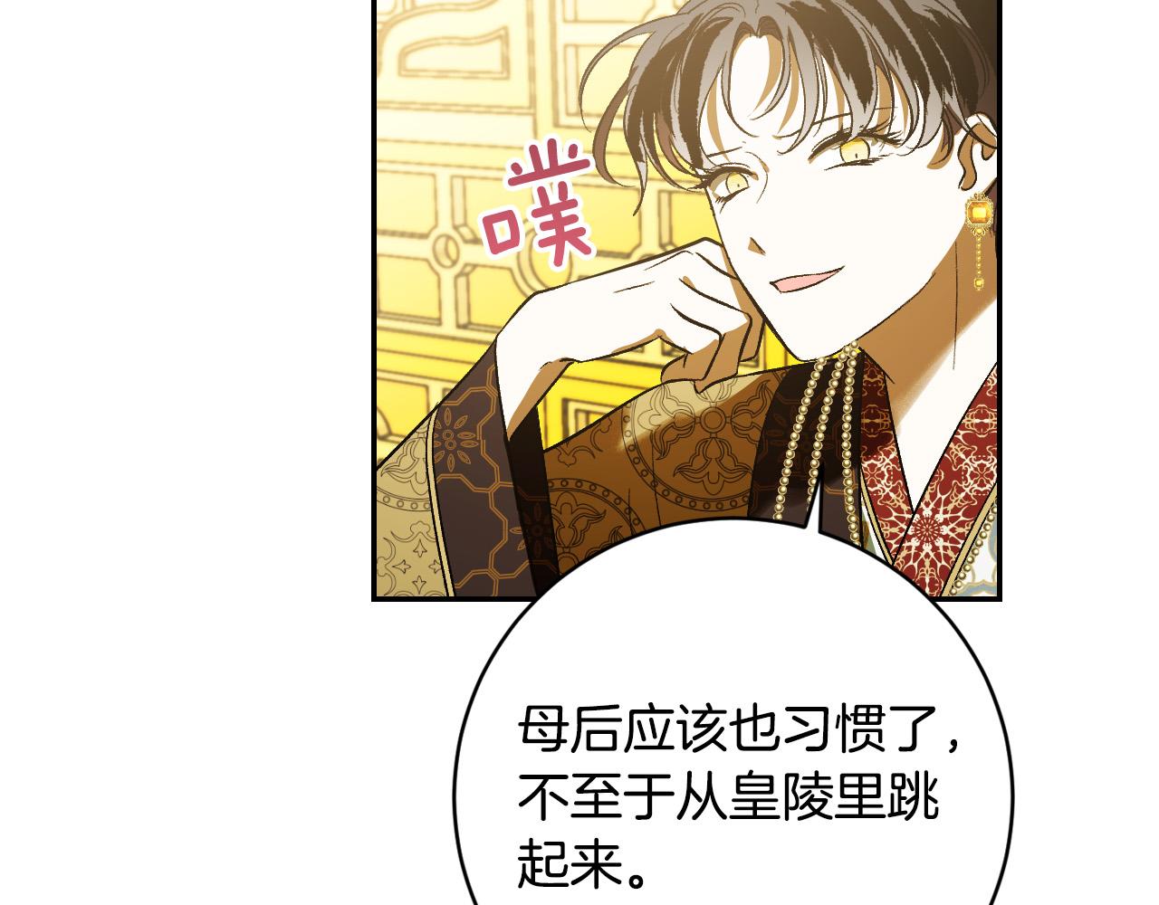 第95话 遗书88
