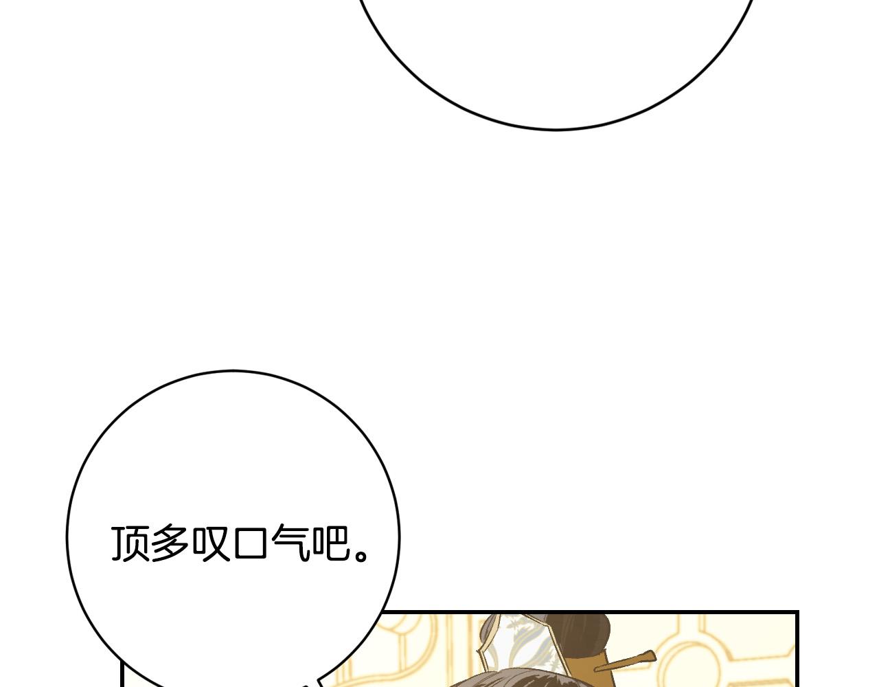 第95话 遗书89