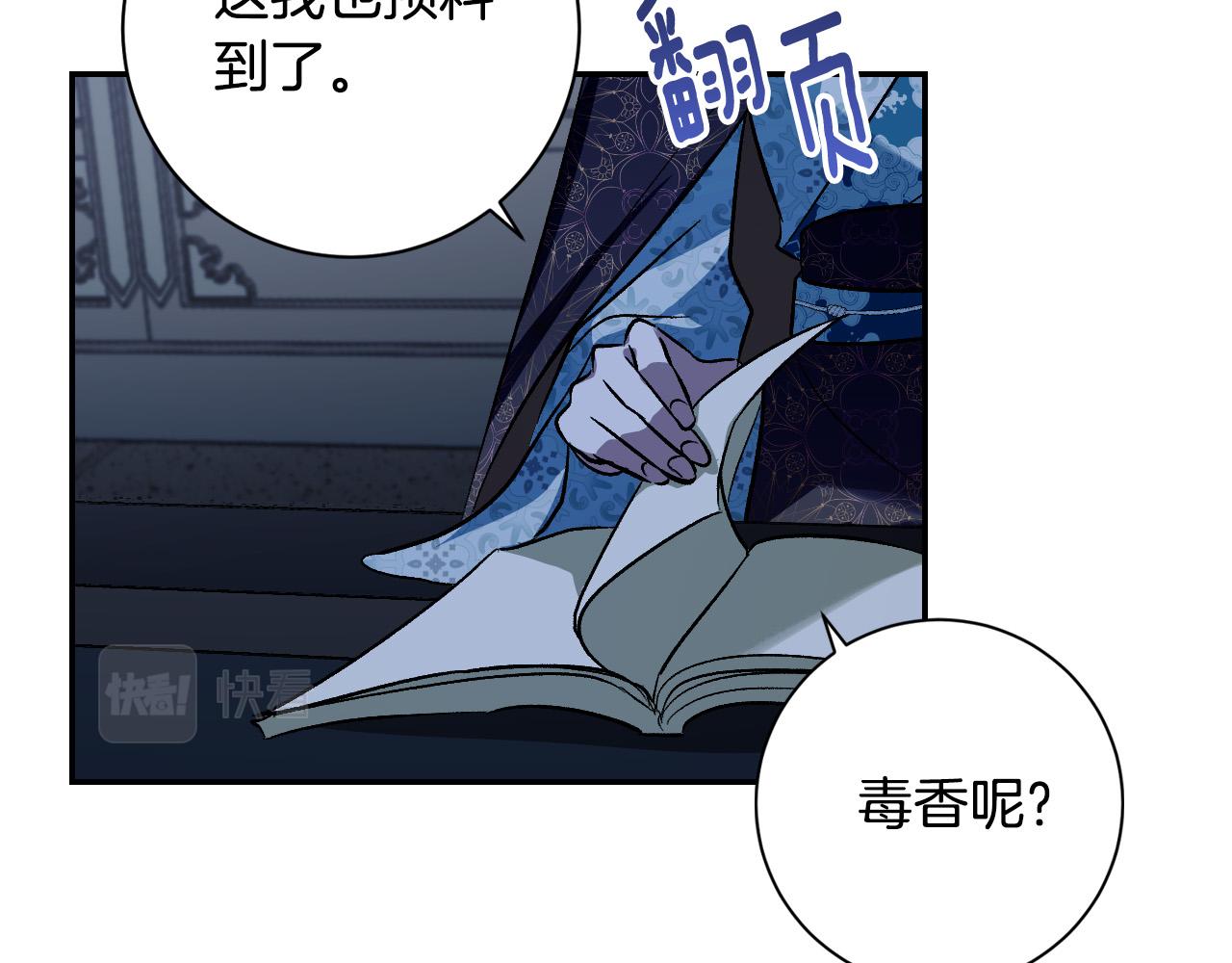 第95话 遗书9
