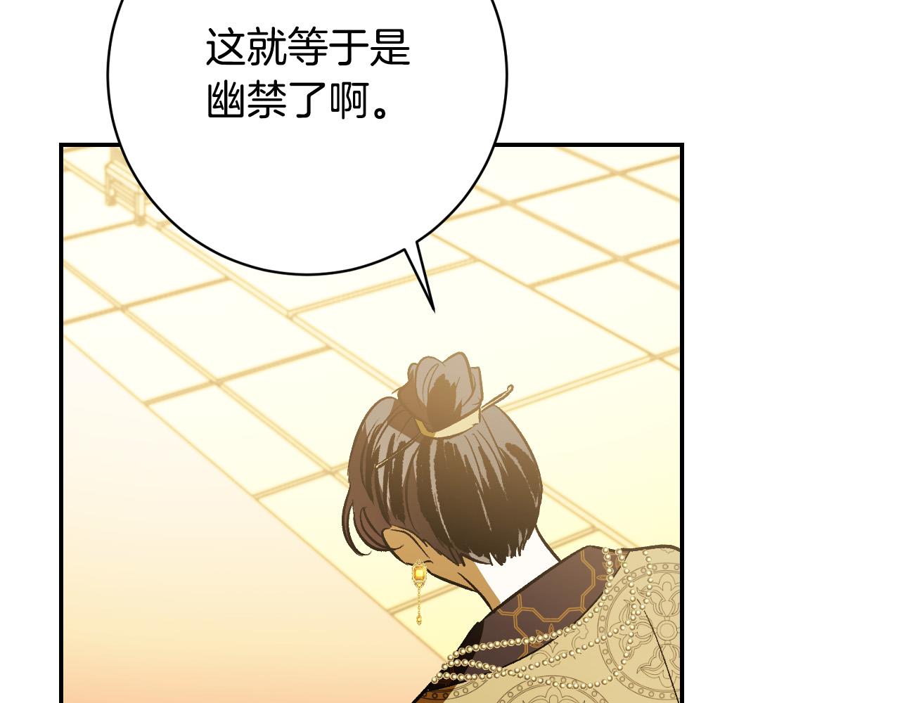 第95话 遗书96