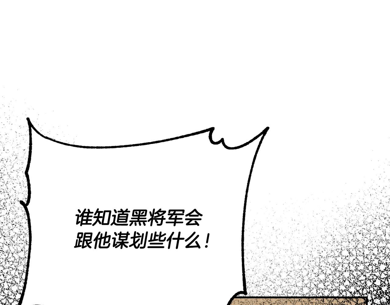 第95话 遗书98