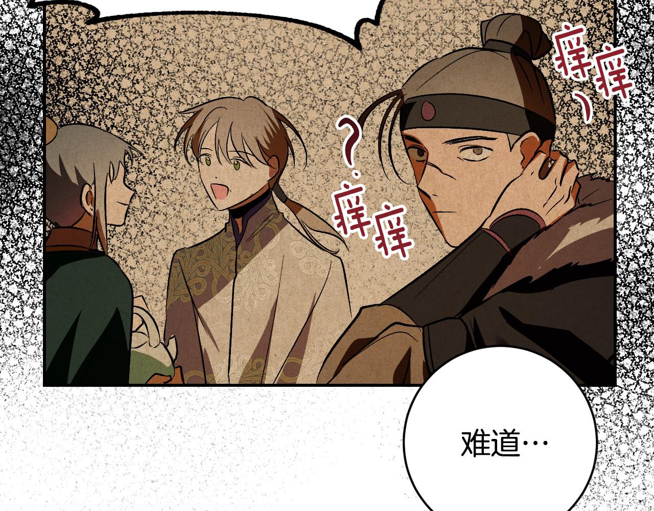 第95话 遗书99