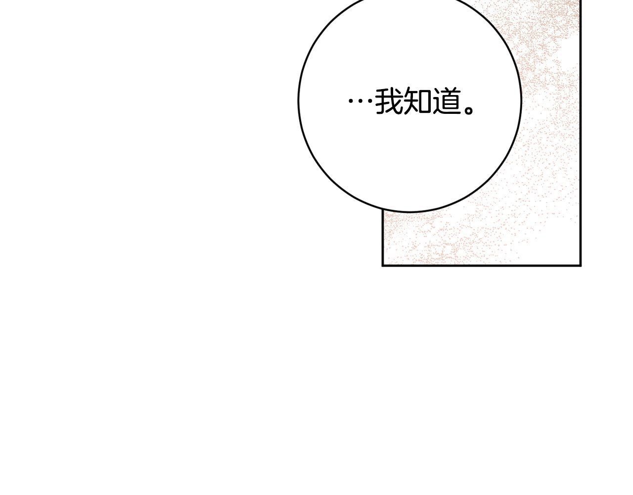 第98话 皇后之死101