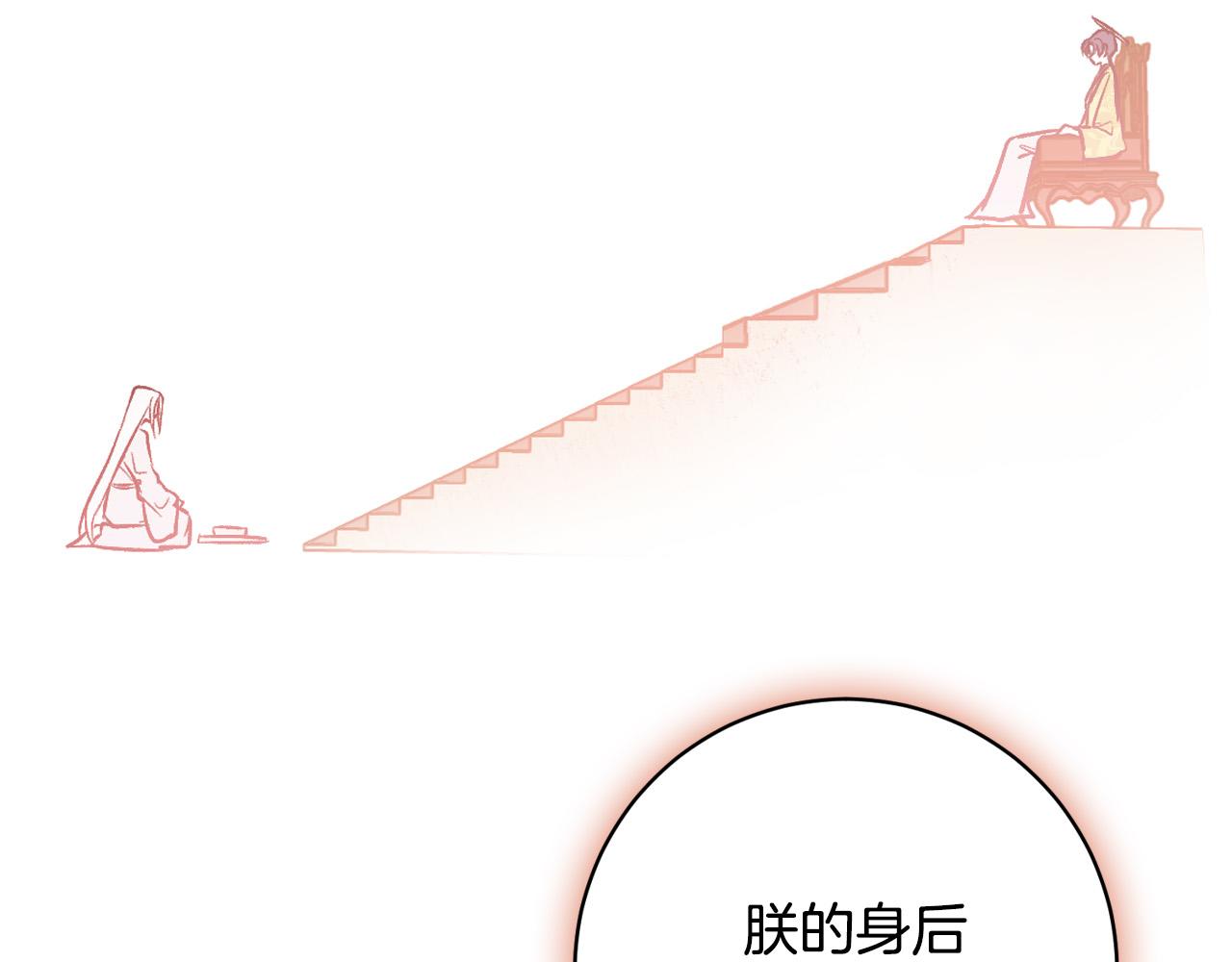 第98话 皇后之死110
