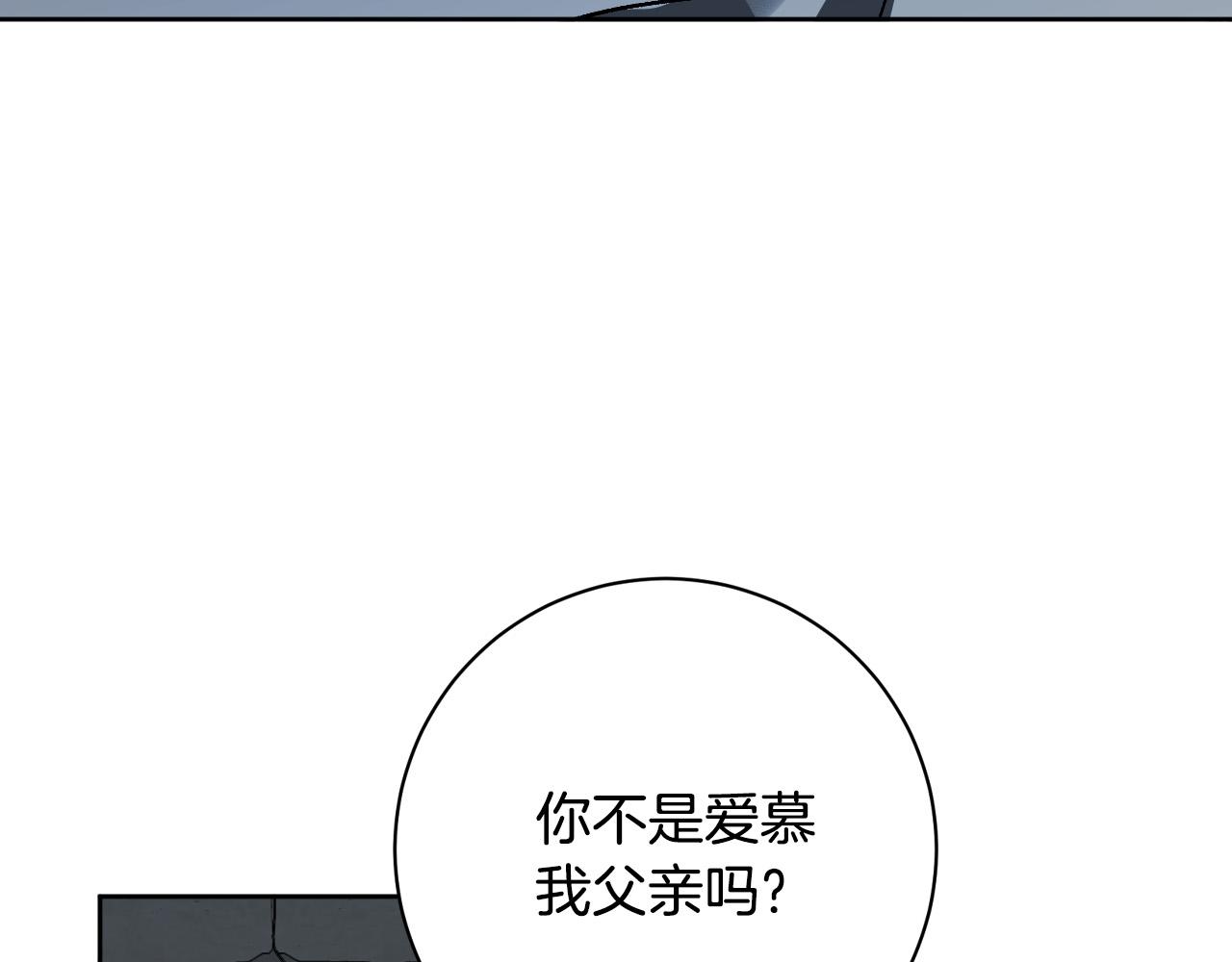 第98话 皇后之死29