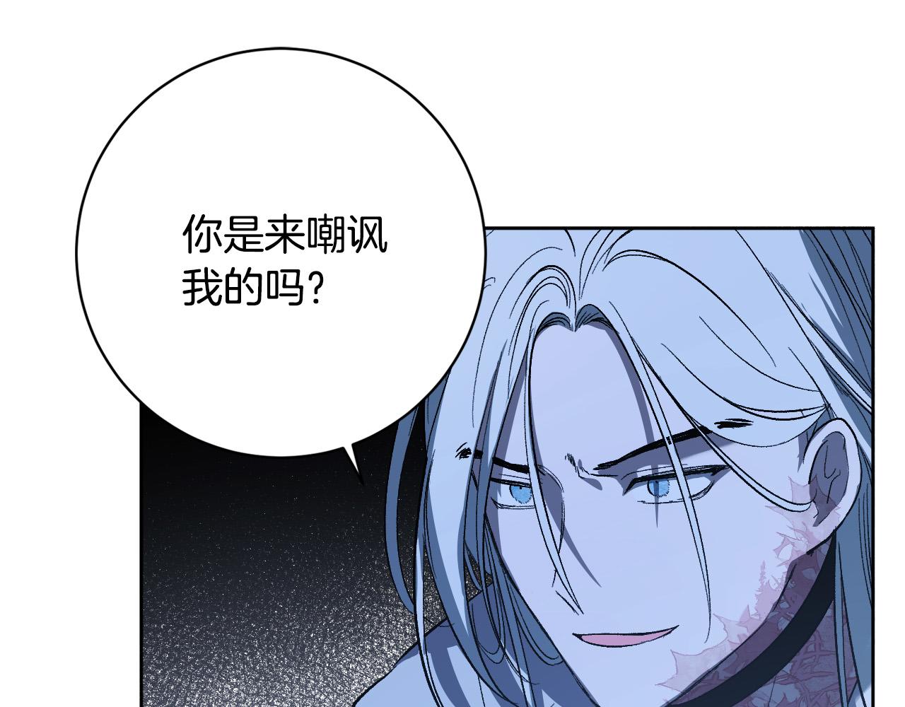 第98话 皇后之死3