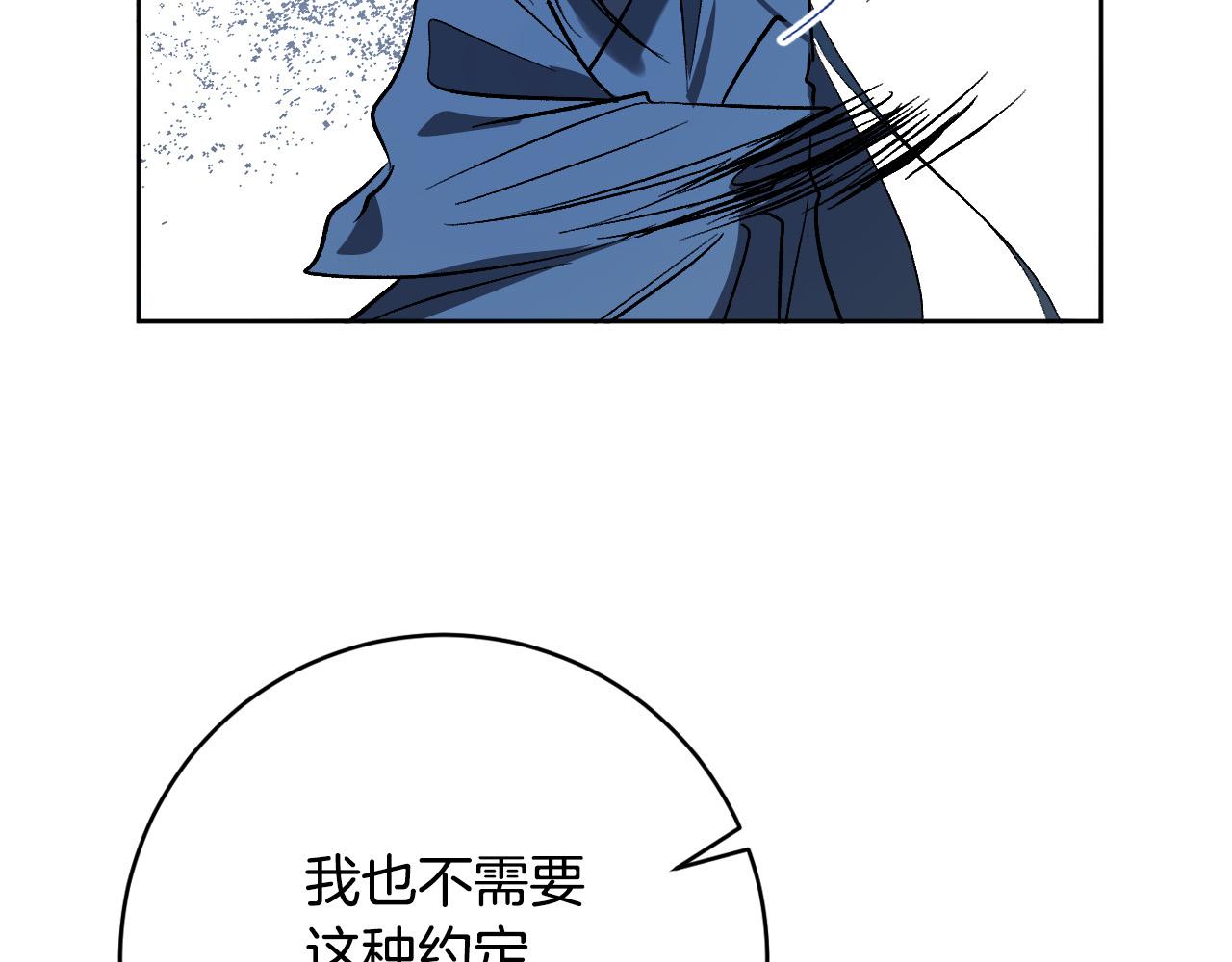 第98话 皇后之死38