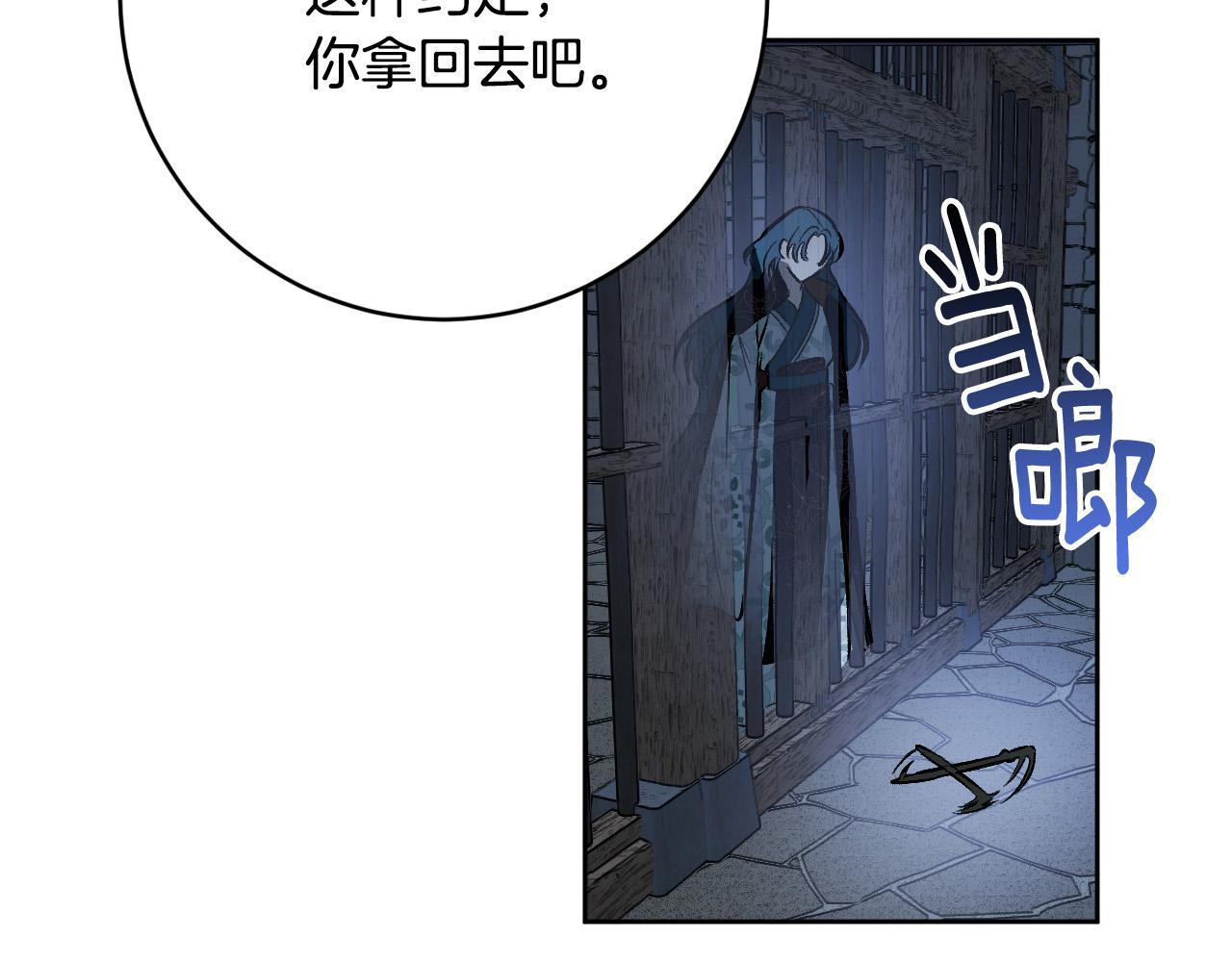 第98话 皇后之死39