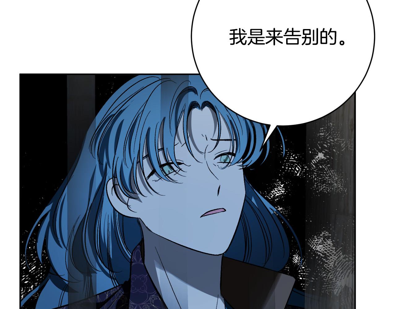 第98话 皇后之死6