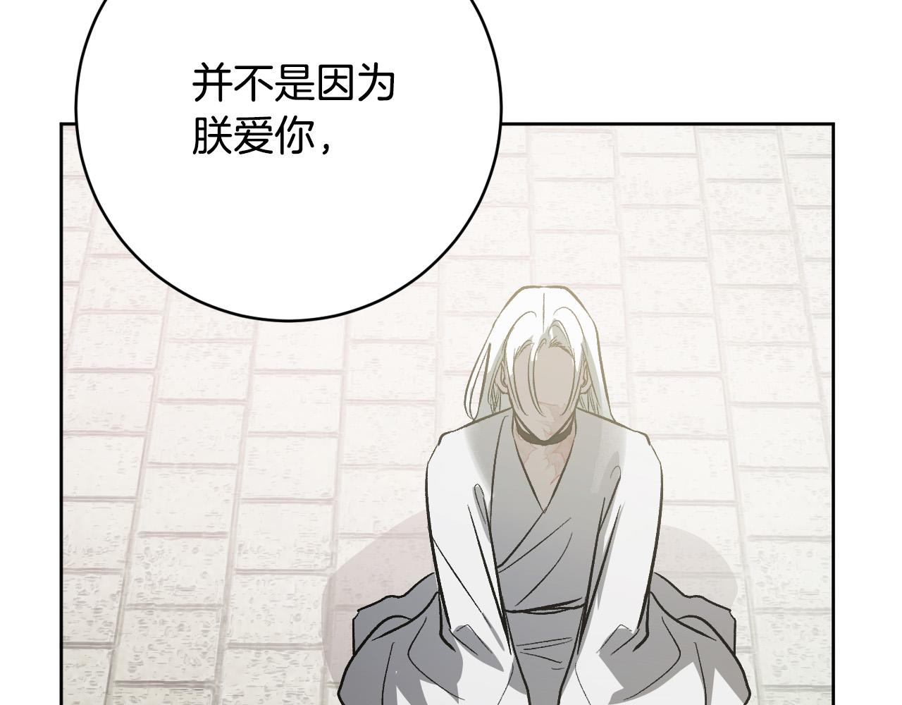 第98话 皇后之死99