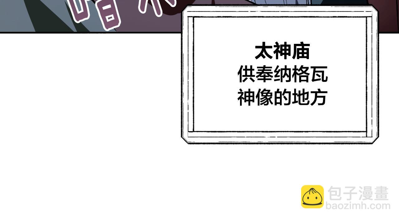 完结篇 女皇的后花园11