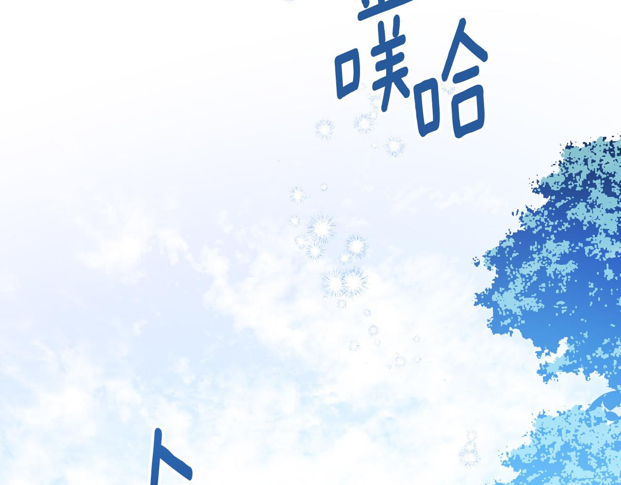 完结篇 女皇的后花园120