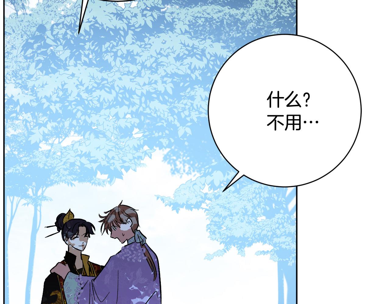 完结篇 女皇的后花园123