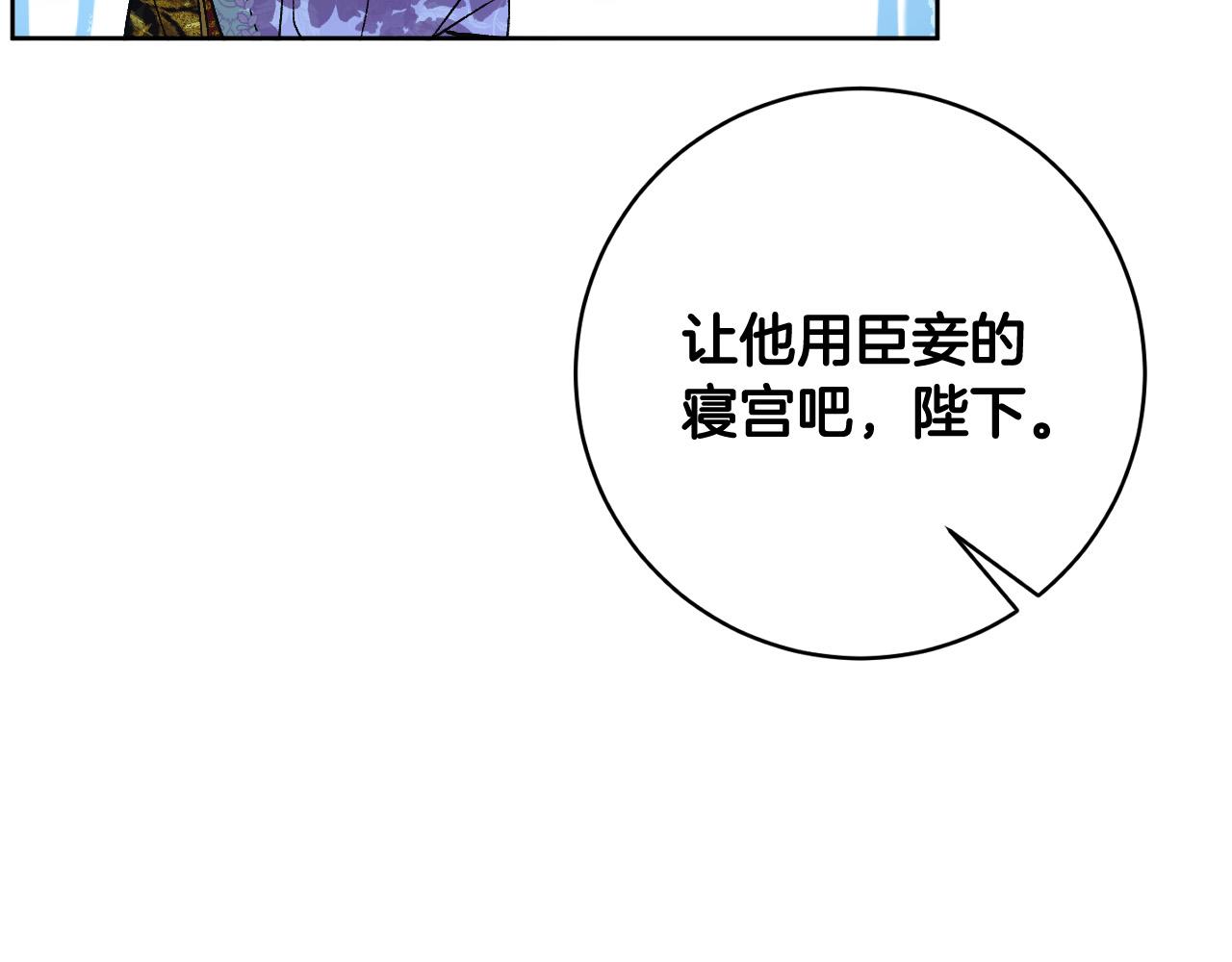 完结篇 女皇的后花园124