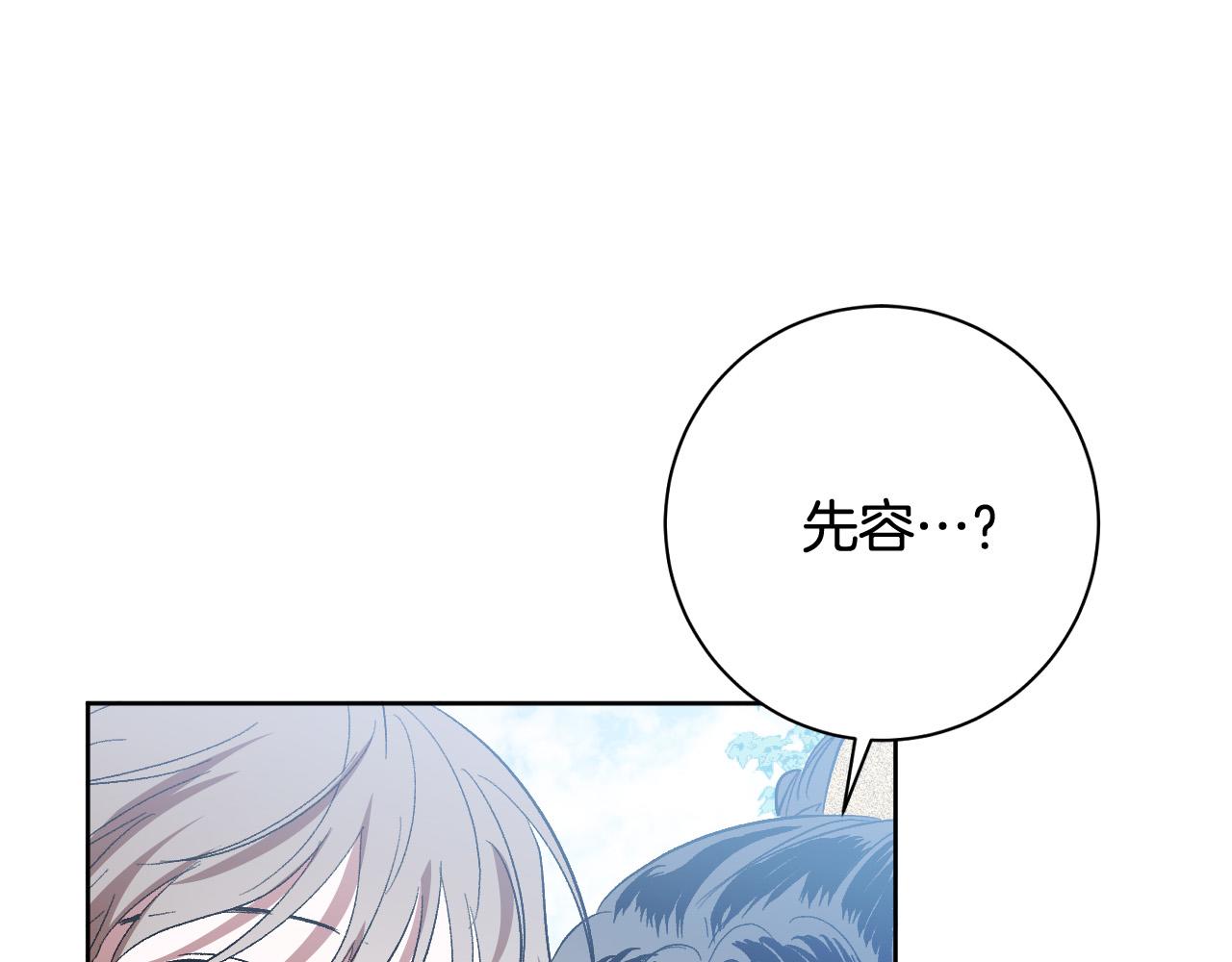 完结篇 女皇的后花园128