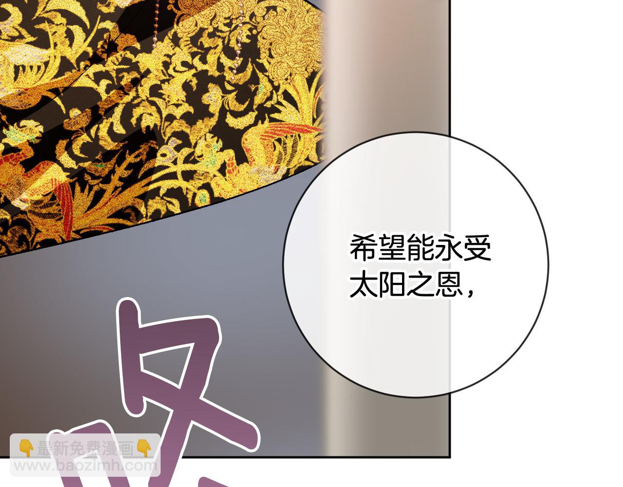 完结篇 女皇的后花园14